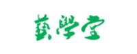 藝學堂